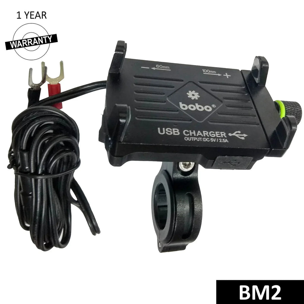 BOBO BM2 Aluminium Bike Phone Holder with 2.5A USB charger